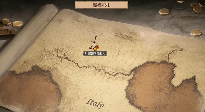 帝国时代2斯福尔扎战役有什么攻略