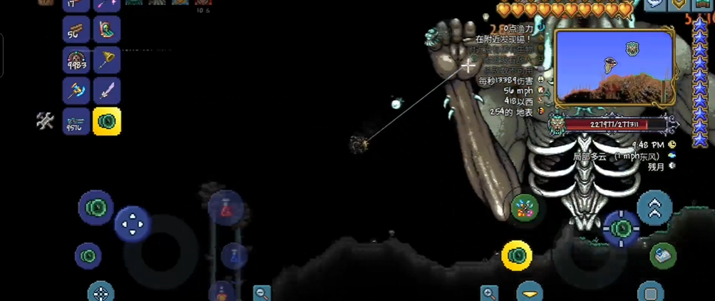 泰拉瑞亚如何获得泰拉悠悠球