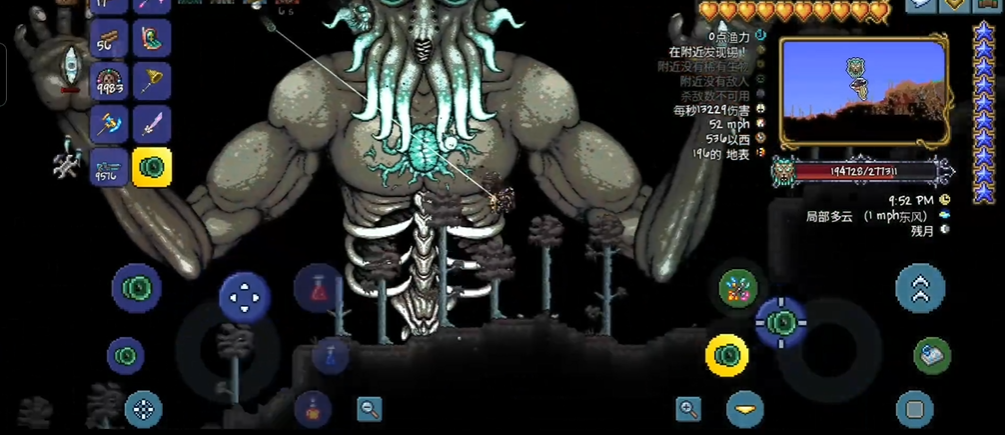 泰拉瑞亚如何获得泰拉悠悠球