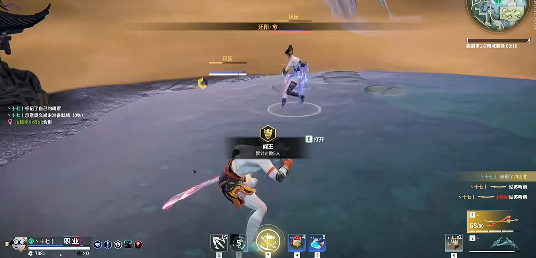 永劫无间成就有什么用