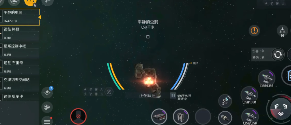 第二银河刷虫洞最好的船