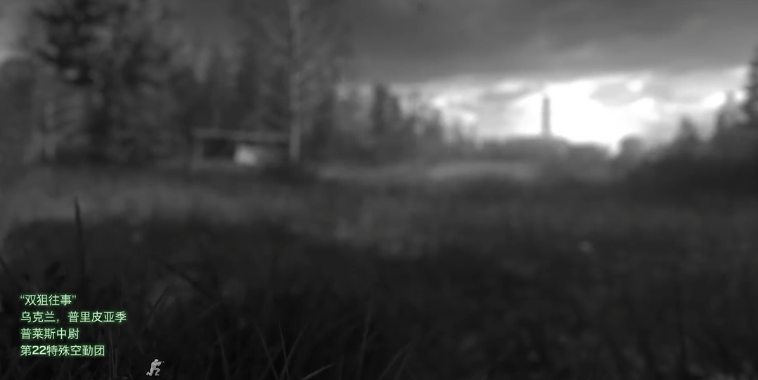 使命召唤4最难关卡是什么