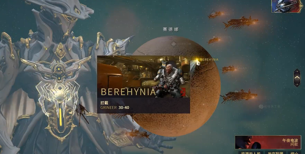 星际战甲如何快速刷核桃