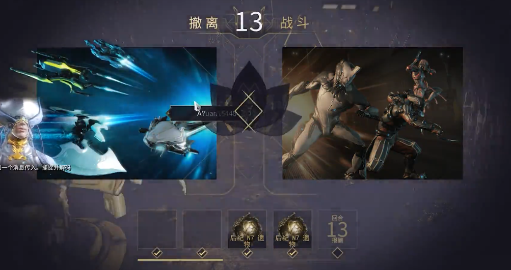 星际战甲如何快速刷核桃