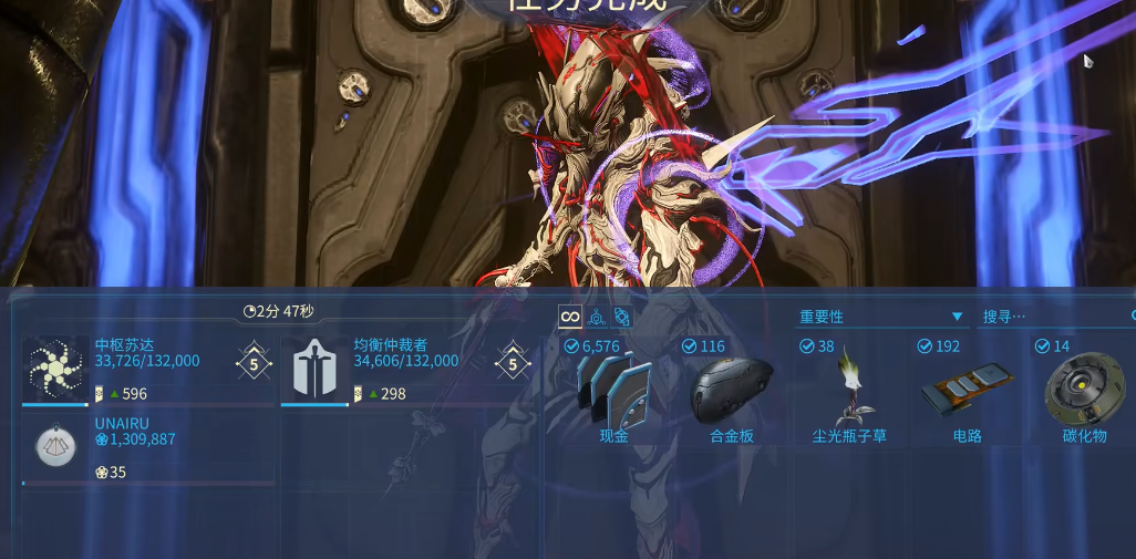 星际战甲暮光瓶子草怎么获得 星际战甲暮光瓶子草怎么获得