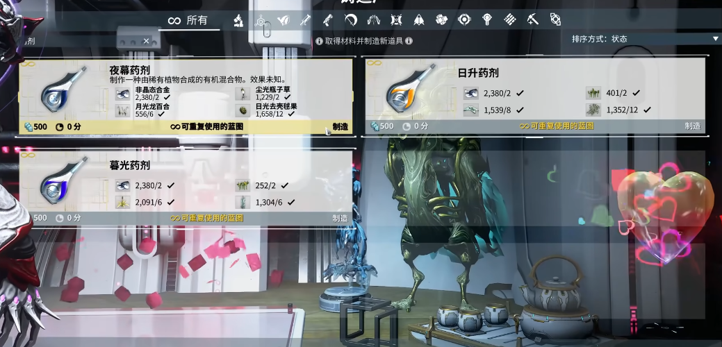 星际战甲暮光瓶子草怎么获得 星际战甲暮光瓶子草怎么获得