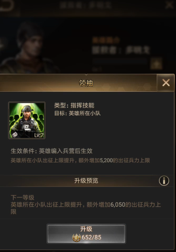 守望黎明个人军备竞赛怎么完成