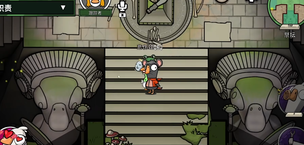 鹅鸭杀跟踪者哪些图有