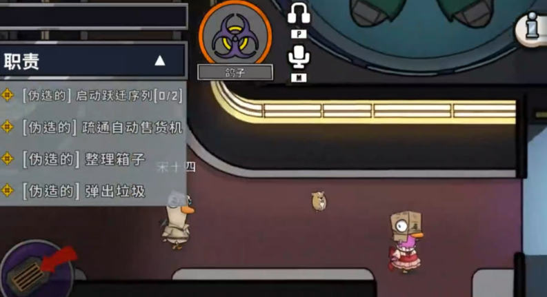 鹅鸭杀鸽子怎么玩 鹅鸭杀鸽子怎么玩