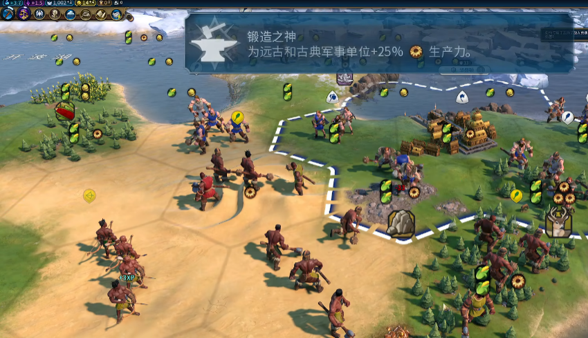 文明6巴比伦选什么万神殿 文明6巴比伦选什么万神殿