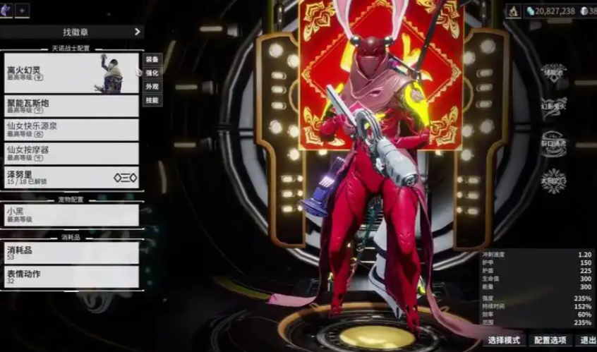 星际战甲什么战甲值得深挖 星际战甲什么战甲值得深挖