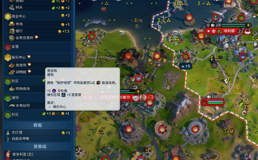 文明6宜居度为什么会变低