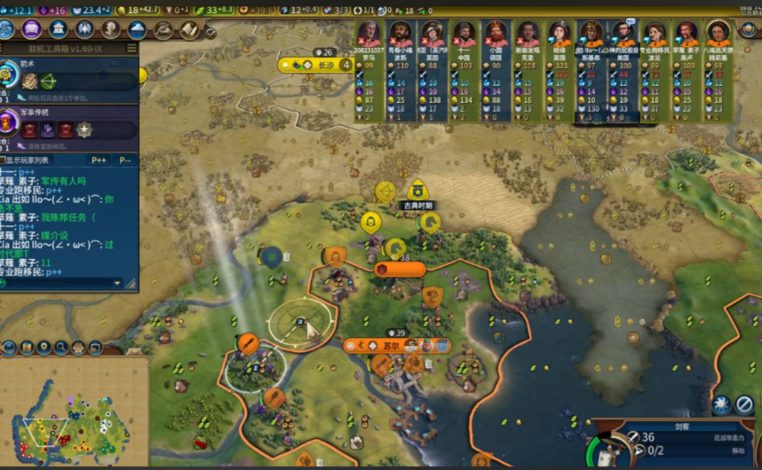 文明6朱棣适合什么地图