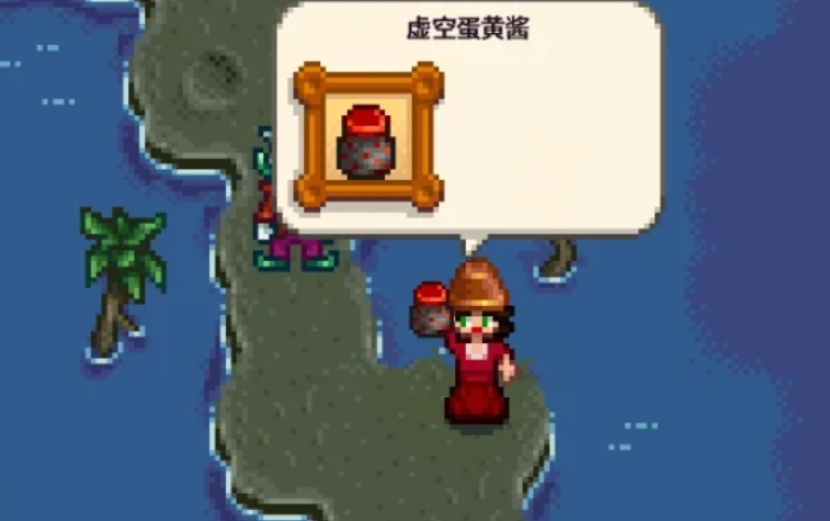 星露谷物语女巫沼泽怎么进入