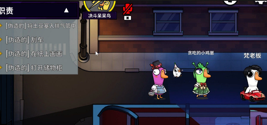 鹅鸭杀呆呆鸟是干嘛的