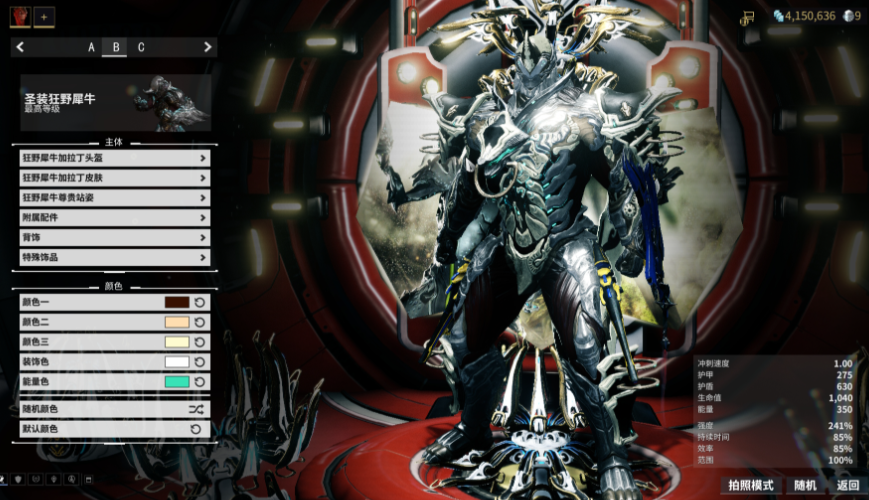 星际战甲先做什么战甲 星际战甲先做什么战甲