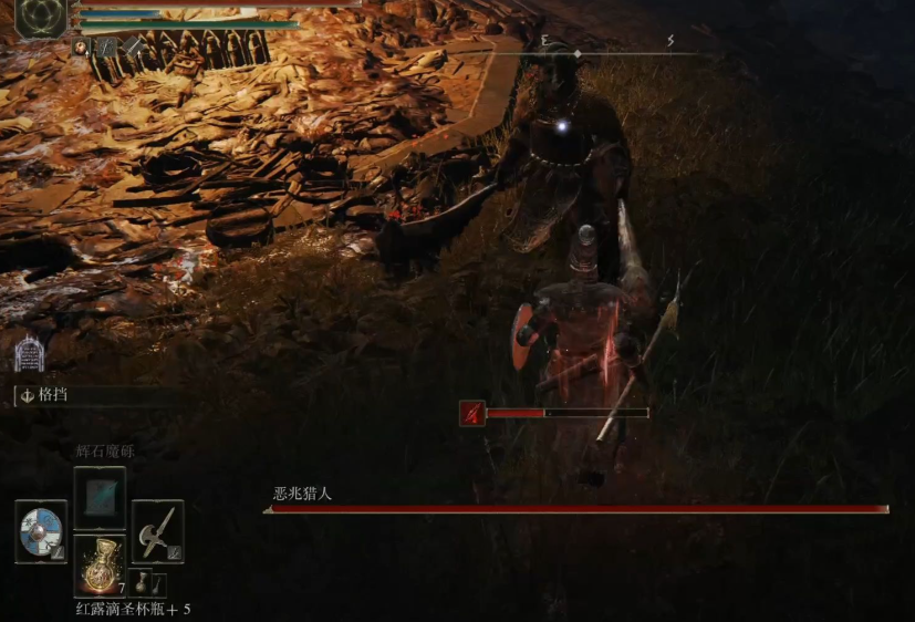 艾尔登法环白金村怎么去