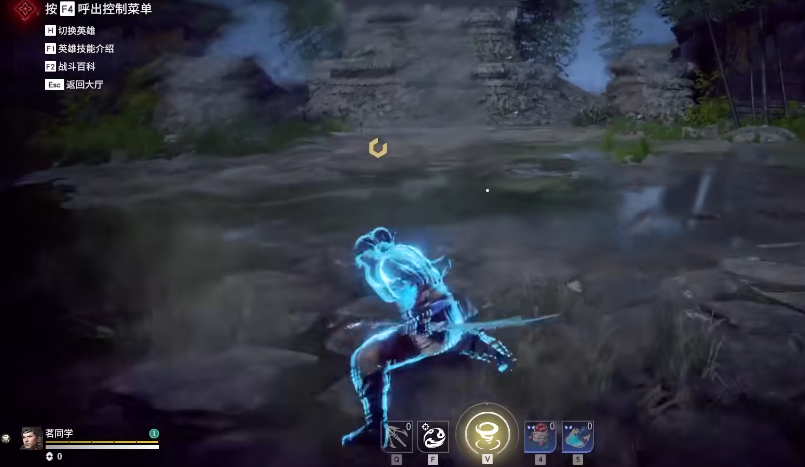 永劫无间怎么蓄力移动