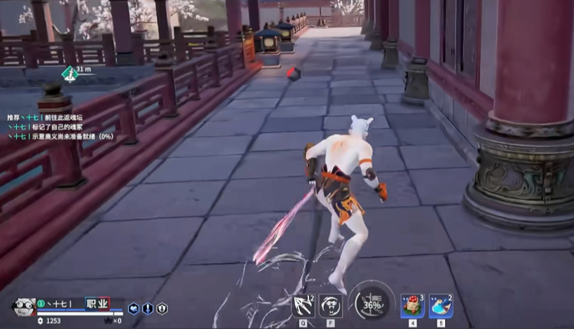 永劫无间怎么蓄力移动 永劫无间怎么蓄力移动