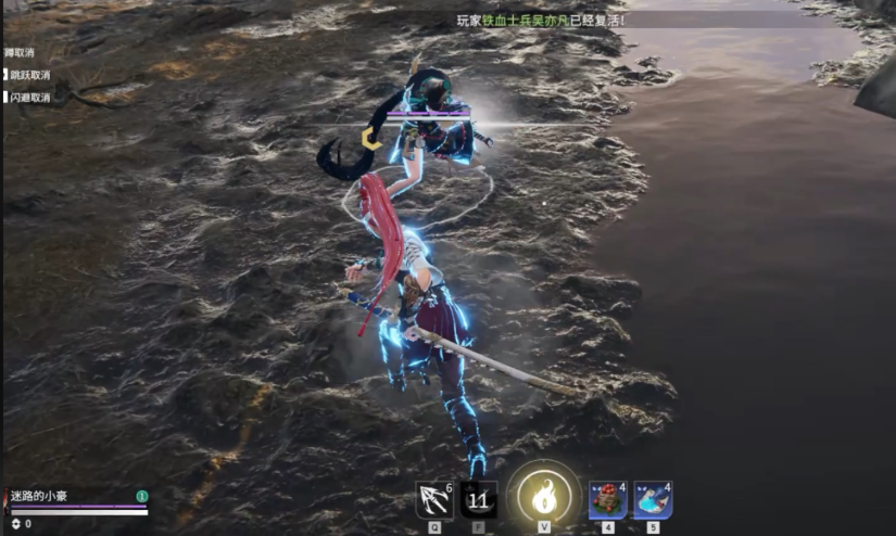 永劫无间怎么蓄力移动 永劫无间怎么蓄力移动