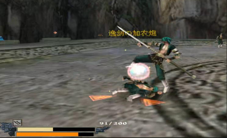 流星蝴蝶剑乾坤刀的连招怎么打