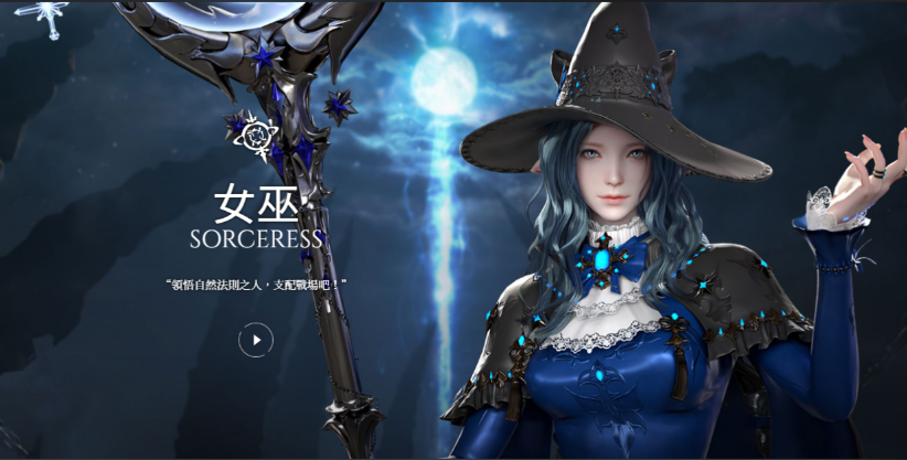 失落的方舟哪个职业pve厉害