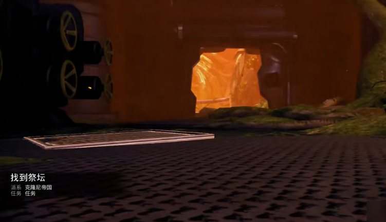 星际战甲药剂祭坛在哪