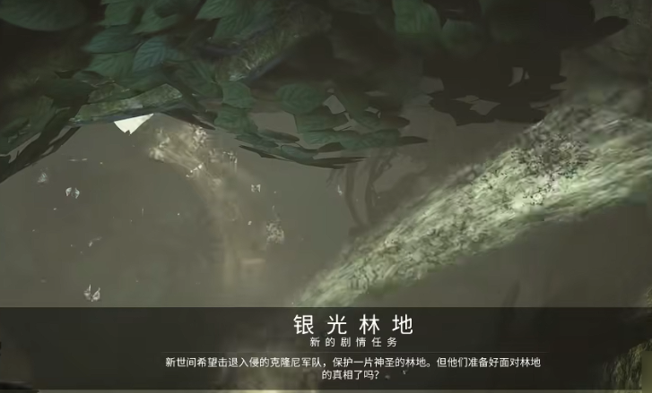 星际战甲药剂祭坛在哪