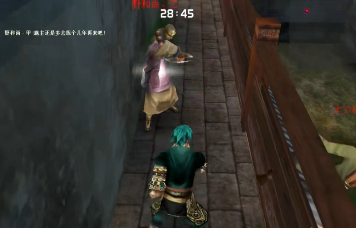 流星蝴蝶剑皇天城密道怎么过 流星蝴蝶剑皇天城密道怎么过