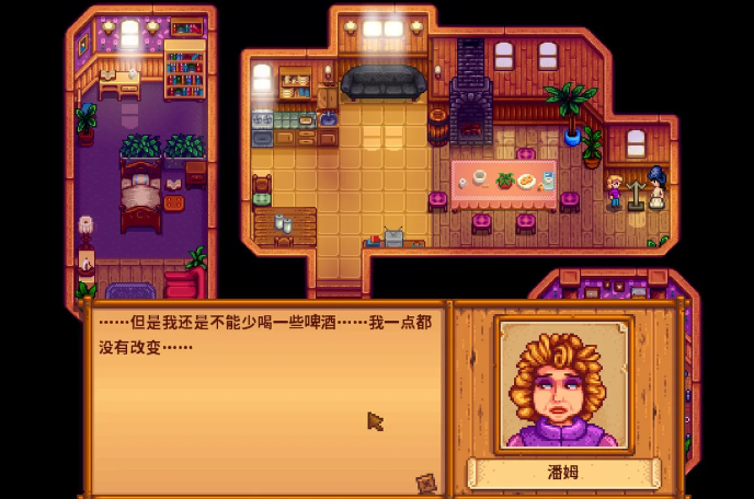 星露谷物语醉酒司机的任务怎么过