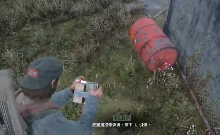 往日不再引爆装置怎么用