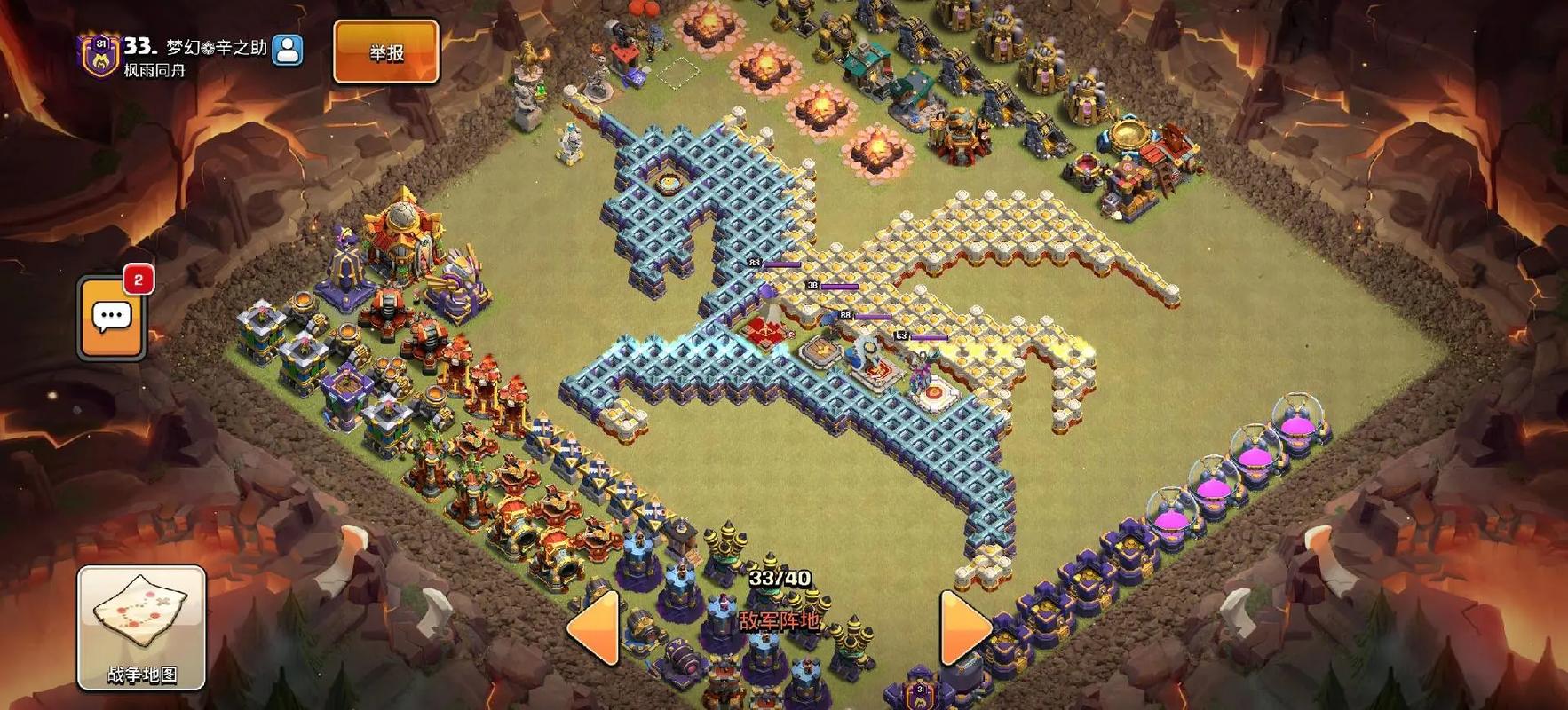 部落冲突圣水刷墙可以吗