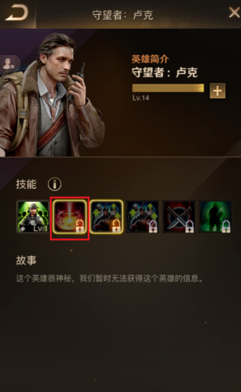 守望黎明技能加点推荐什么