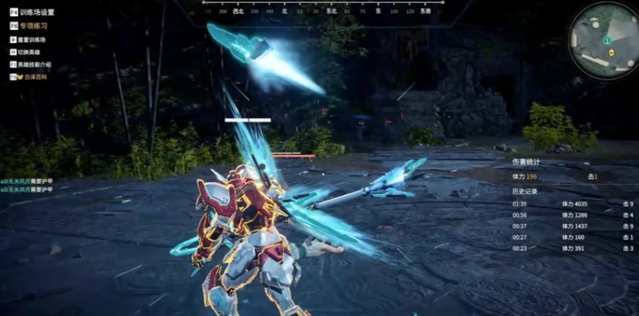 永劫无间为什么短闪按不出来