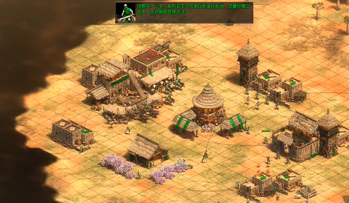 帝国时代2游娣特第二关有什么攻略