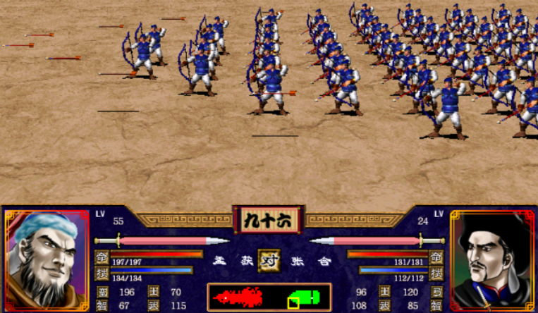 三国群英传2最佳阵容有什么推荐 三国群英传2最佳阵容有什么推荐