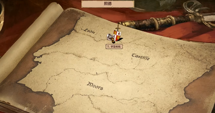 帝国时代2征服者熙德战役有什么攻略