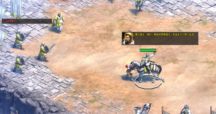 帝国时代2征服者熙德战役有什么攻略 帝国时代2征服者熙德战役有什么攻略