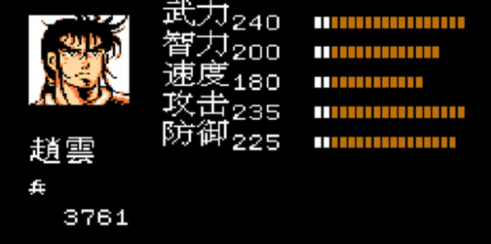 吞食天地2哪个武将最厉害