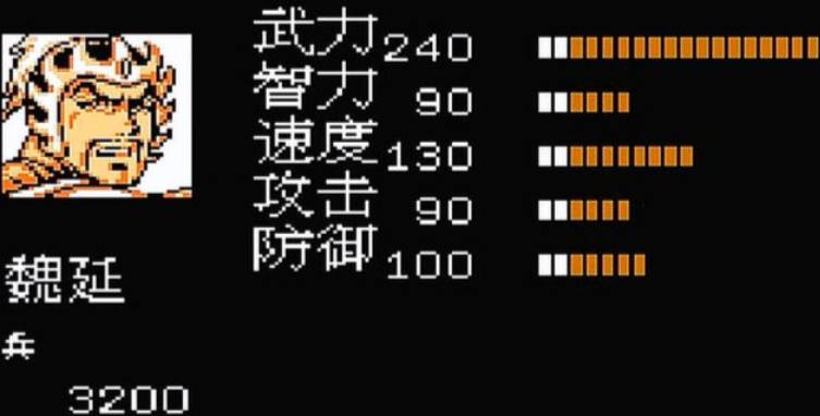 吞食天地2哪个武将最厉害 吞食天地2哪个武将最厉害