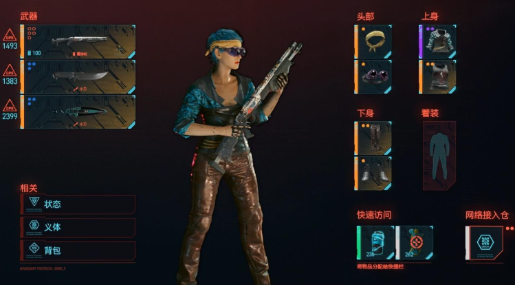 赛博朋克2077不朽喷子有哪些