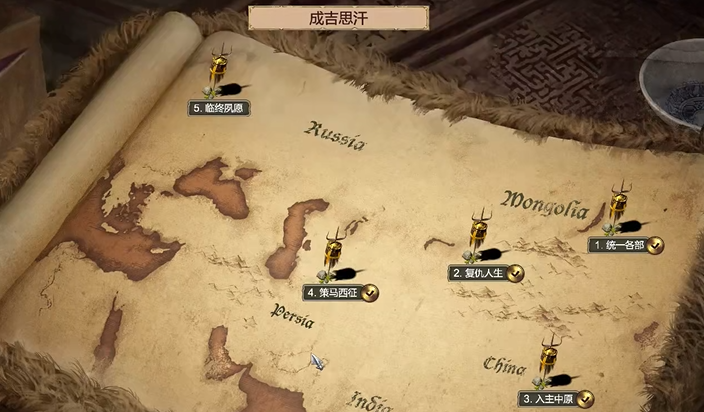 帝国时代2蒙古第三关怎么过