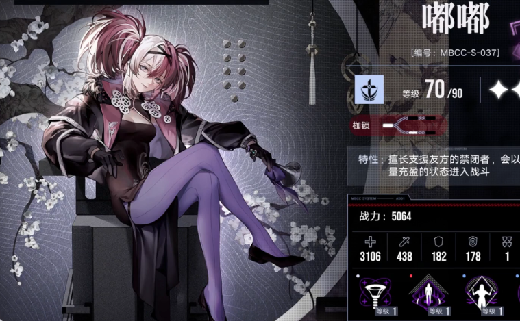 无期迷途堇得培养吗