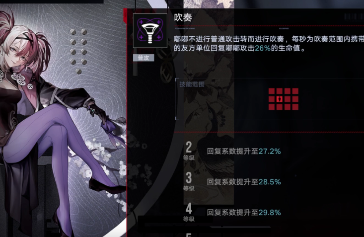 无期迷途堇得培养吗