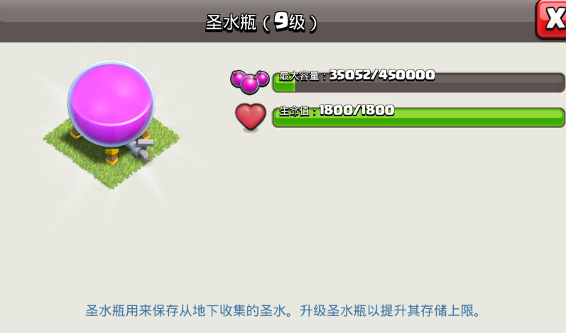 部落冲突怎么找黑油