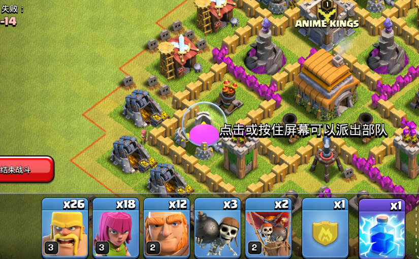 部落冲突怎么找黑油