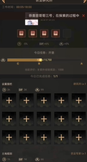 守望黎明刷战棋怎么刷