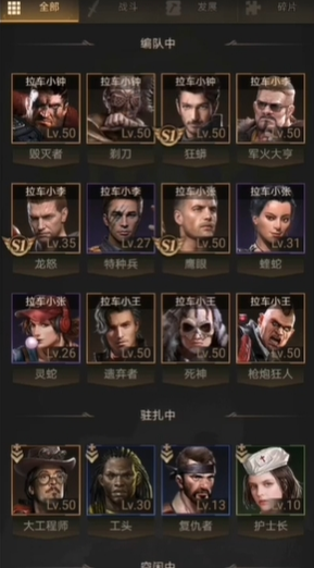 守望黎明刷战棋怎么刷