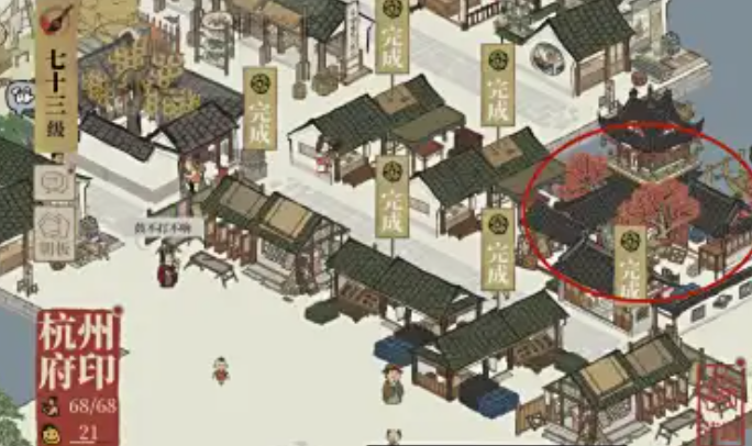 江南百景图的红木哪里弄 江南百景图的红木哪里弄