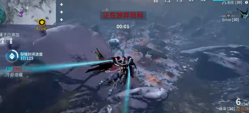 星际战甲并合分割怎么获得